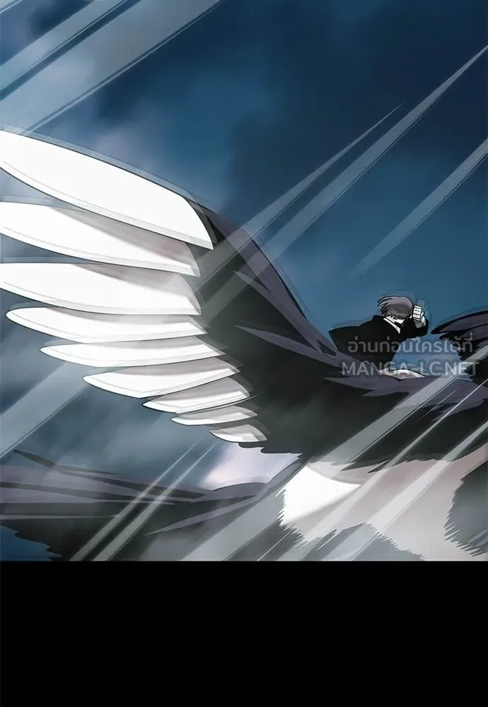 Reincarnation Path of The Underworld King ยอมรา ผู้พิพากษาจากนรก - หน้า 209