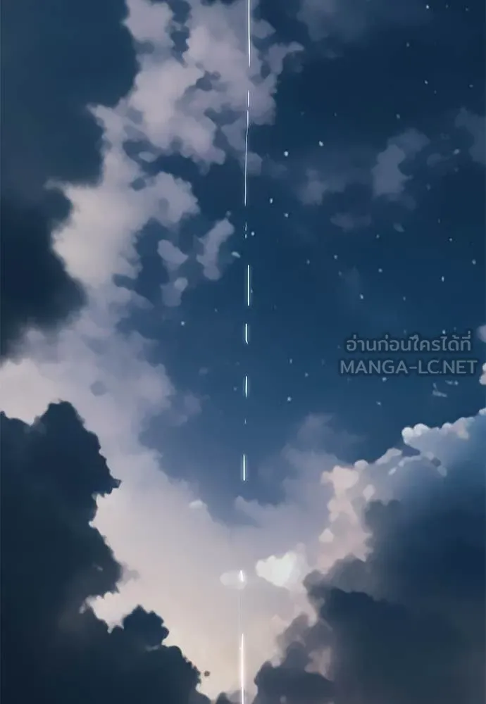 Reincarnation Path of The Underworld King ยอมรา ผู้พิพากษาจากนรก - หน้า 220
