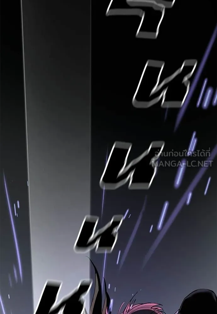 Reincarnation Path of The Underworld King ยอมรา ผู้พิพากษาจากนรก - หน้า 26