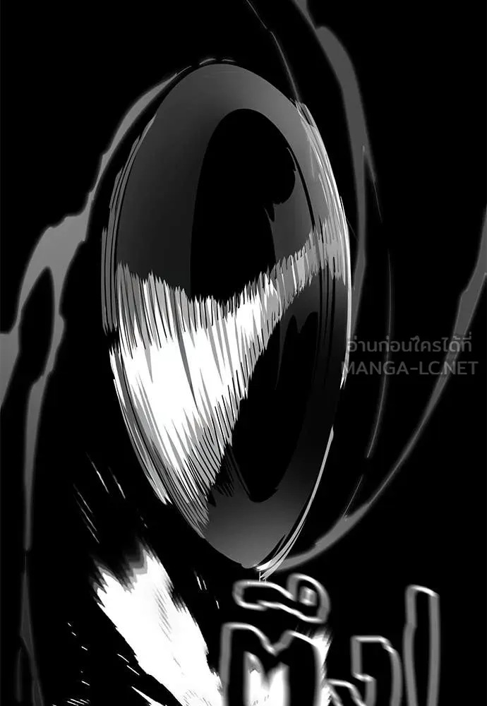 Reincarnation Path of The Underworld King ยอมรา ผู้พิพากษาจากนรก - หน้า 44