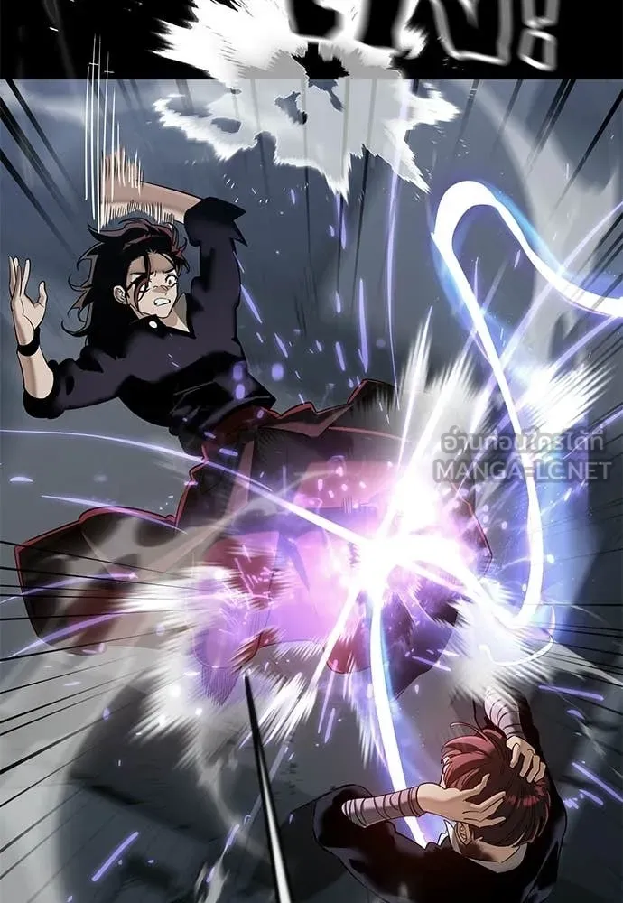 Reincarnation Path of The Underworld King ยอมรา ผู้พิพากษาจากนรก - หน้า 45
