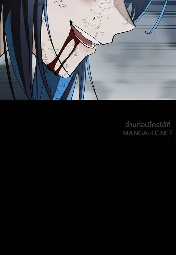 Reincarnation Path of The Underworld King ยอมรา ผู้พิพากษาจากนรก - หน้า 7