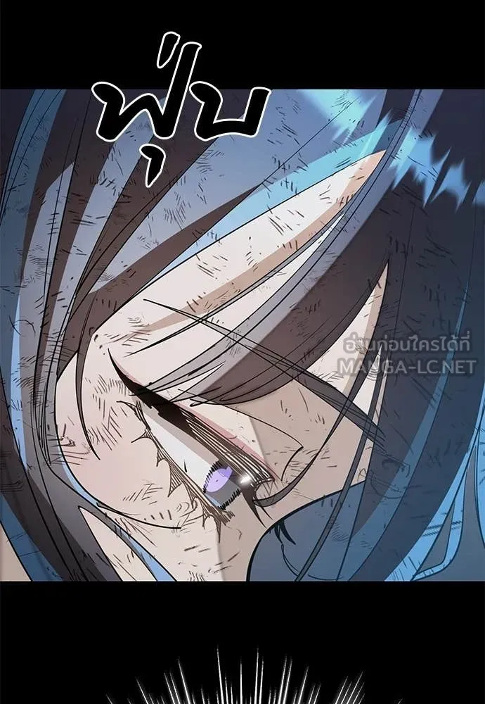 Reincarnation Path of The Underworld King ยอมรา ผู้พิพากษาจากนรก - หน้า 8