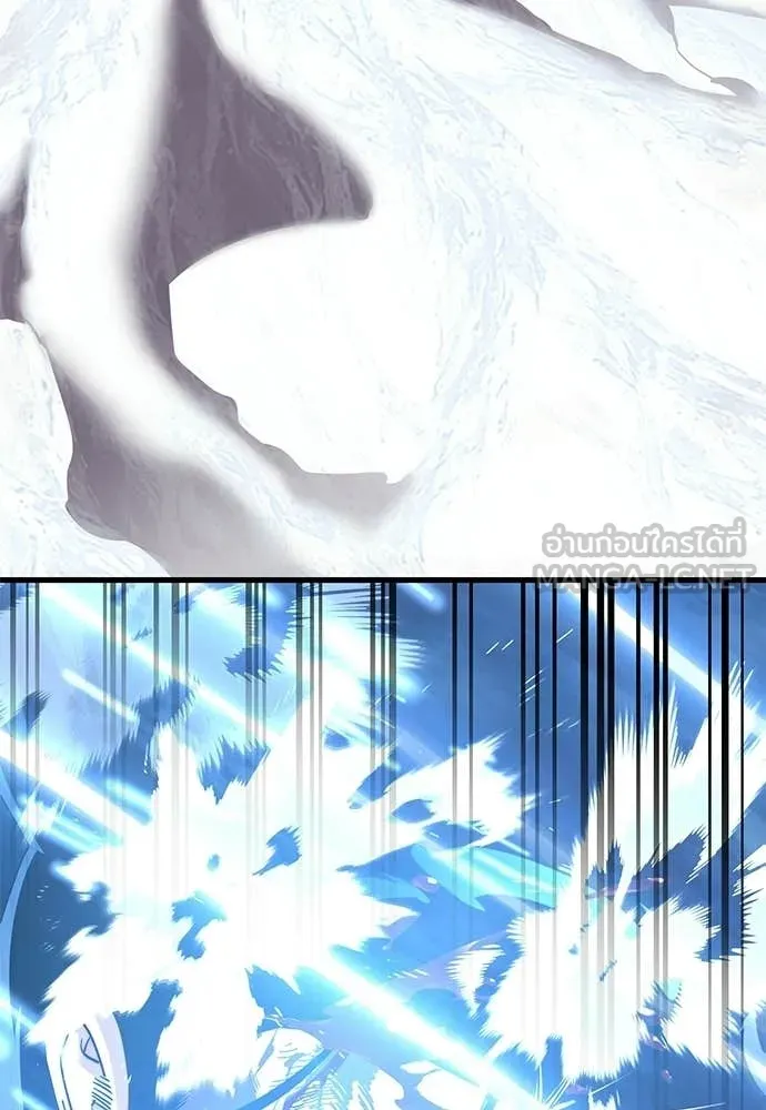 Reincarnation Path of The Underworld King ยอมรา ผู้พิพากษาจากนรก - หน้า 81