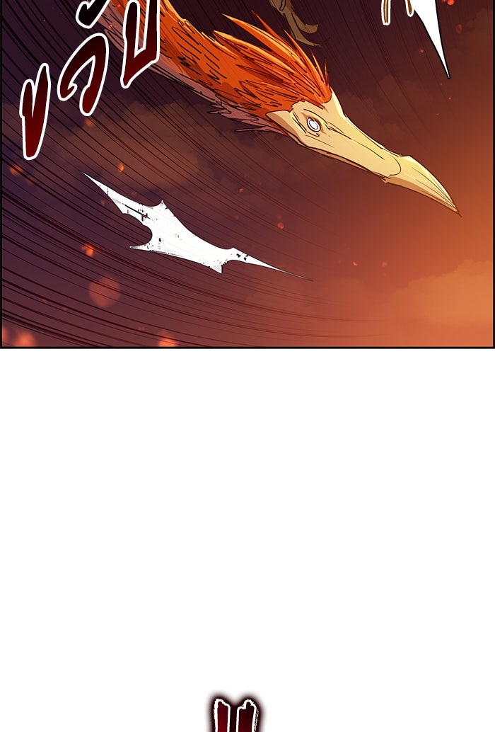 My S-Class Hunters - หน้า 92