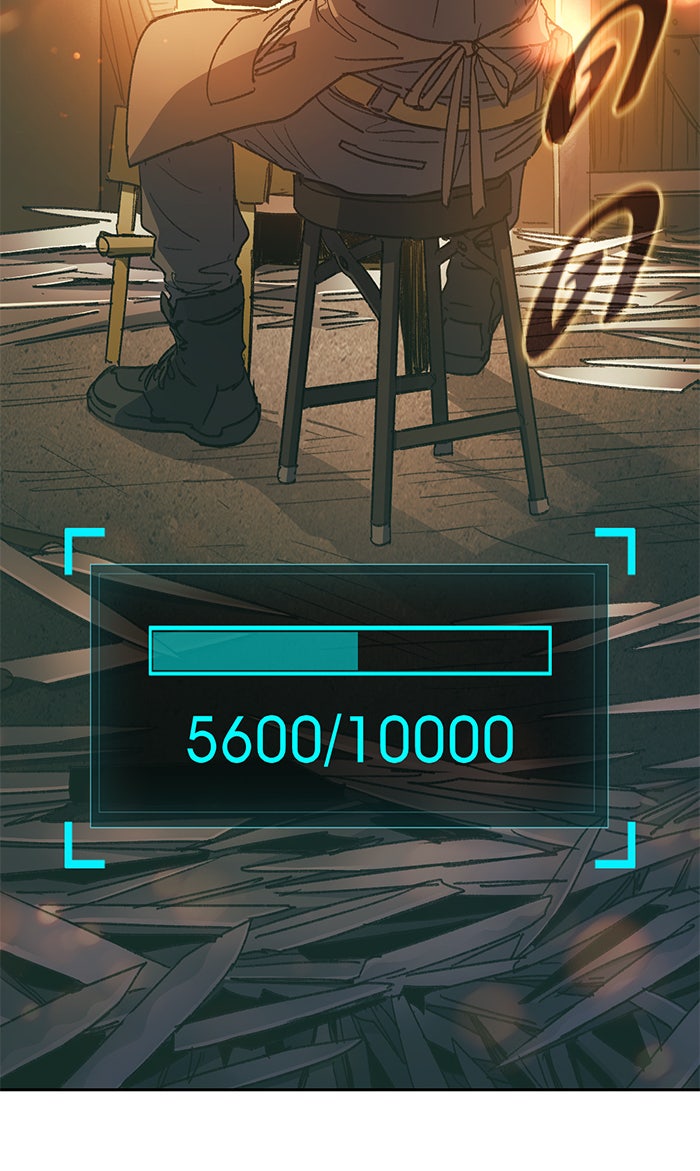My S-Class Hunters - หน้า 6