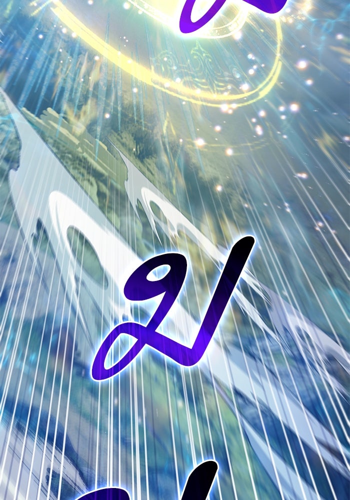 My S-Class Hunters - หน้า 72