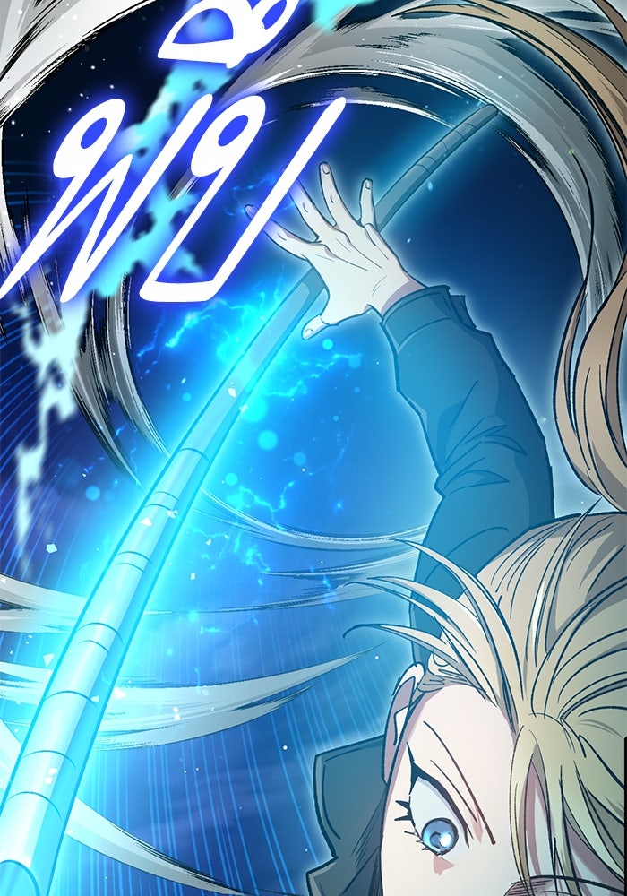 My S-Class Hunters - หน้า 106