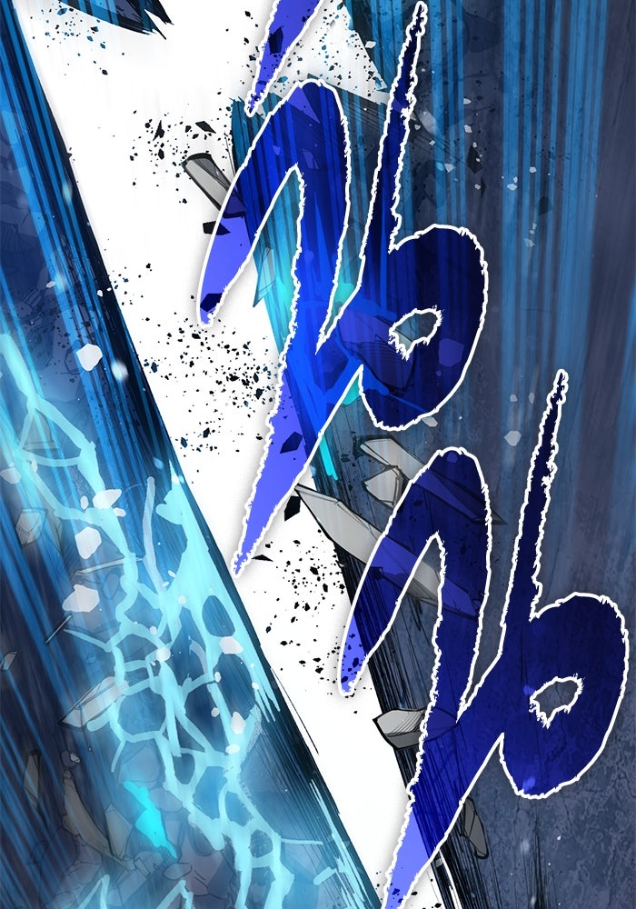 My S-Class Hunters - หน้า 110
