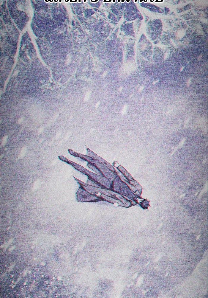 My S-Class Hunters - หน้า 97