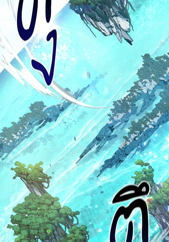 My S-Class Hunters - หน้า 4