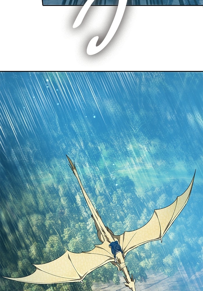 My S-Class Hunters - หน้า 9