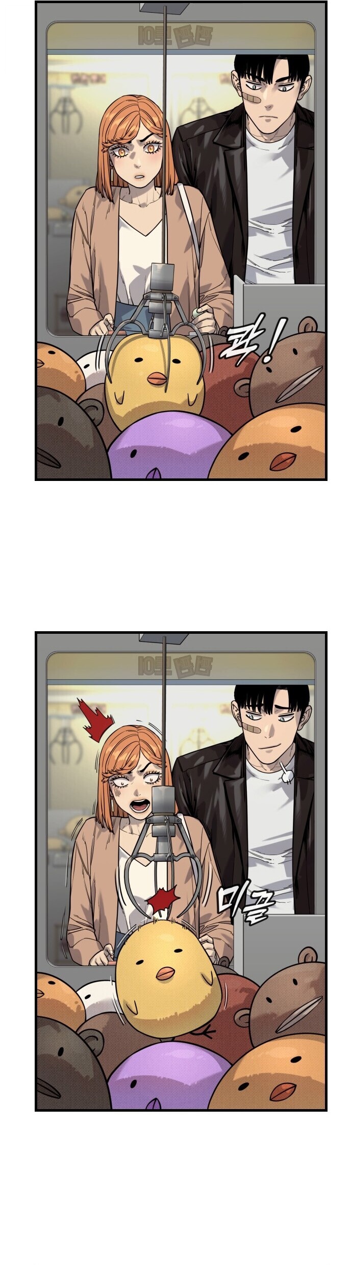 Return of the Bloodthirsty Police ตำรวจนักฆ่า - หน้า 7