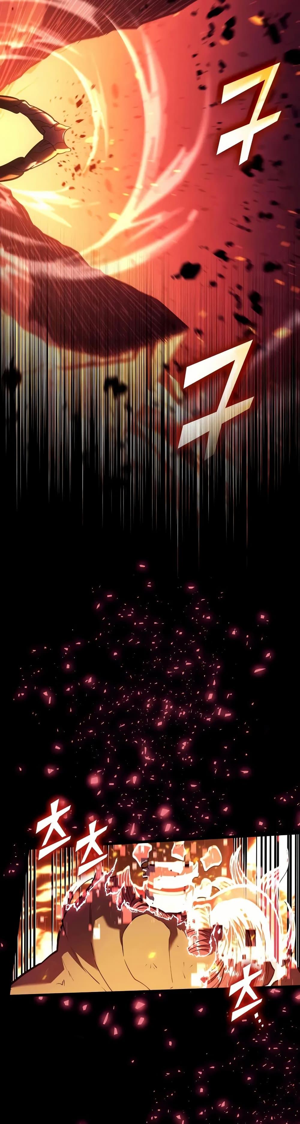 Return of the SSS-Class Ranker - หน้า 2