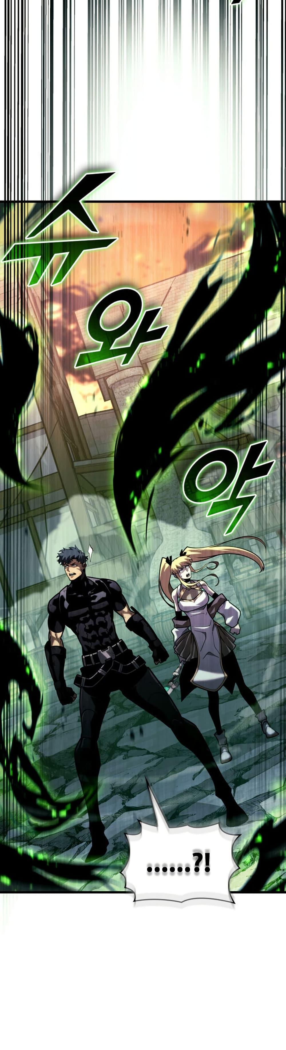 Return of the SSS-Class Ranker - หน้า 14