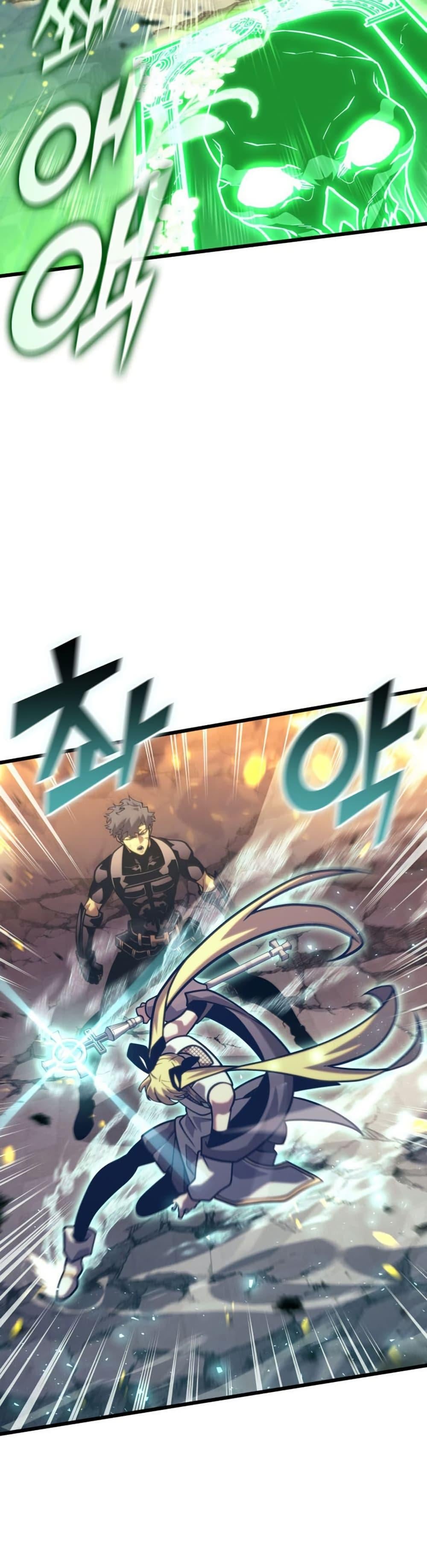Return of the SSS-Class Ranker - หน้า 6