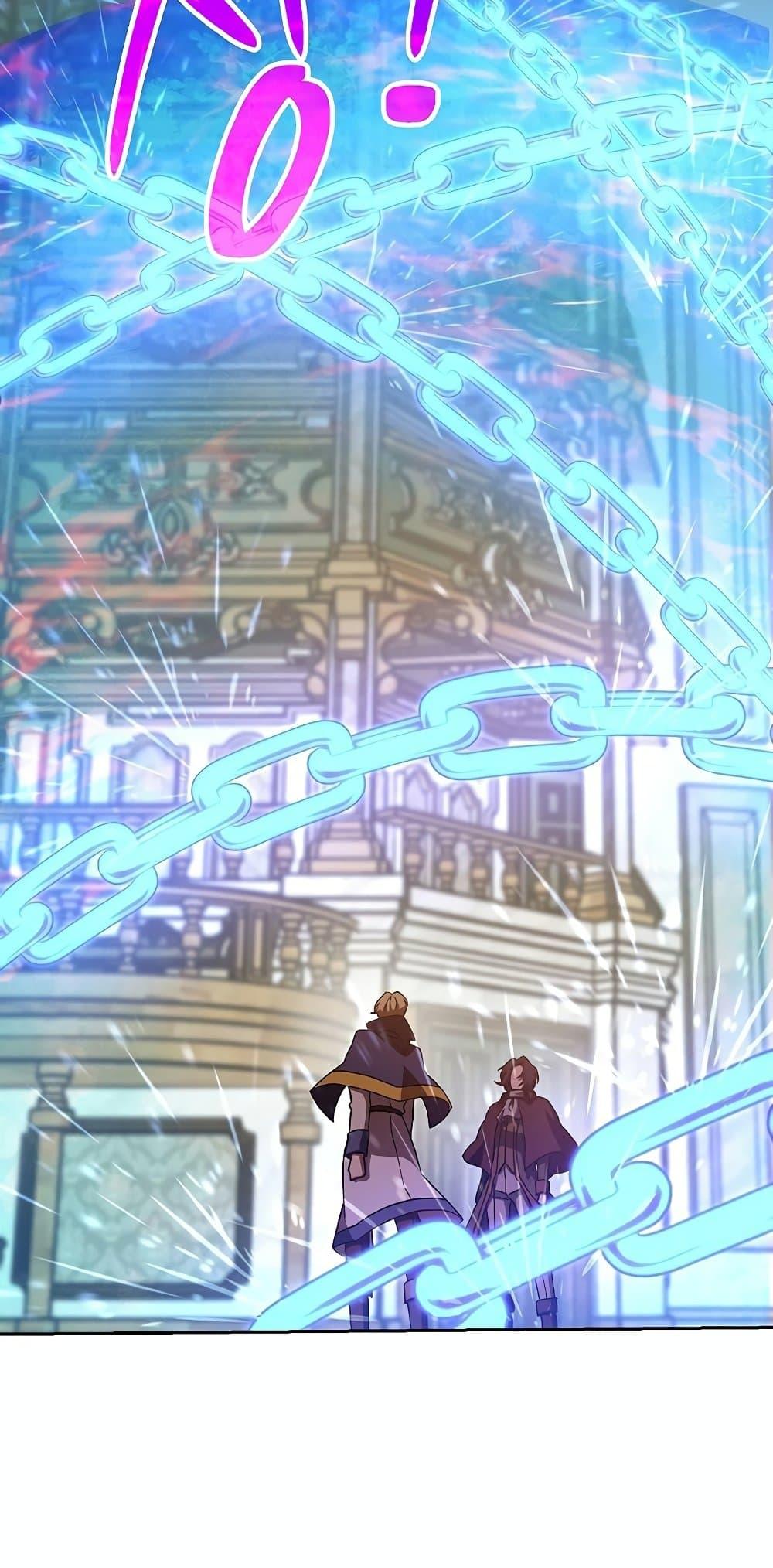 Archmage Transcending Through Regression - หน้า 32