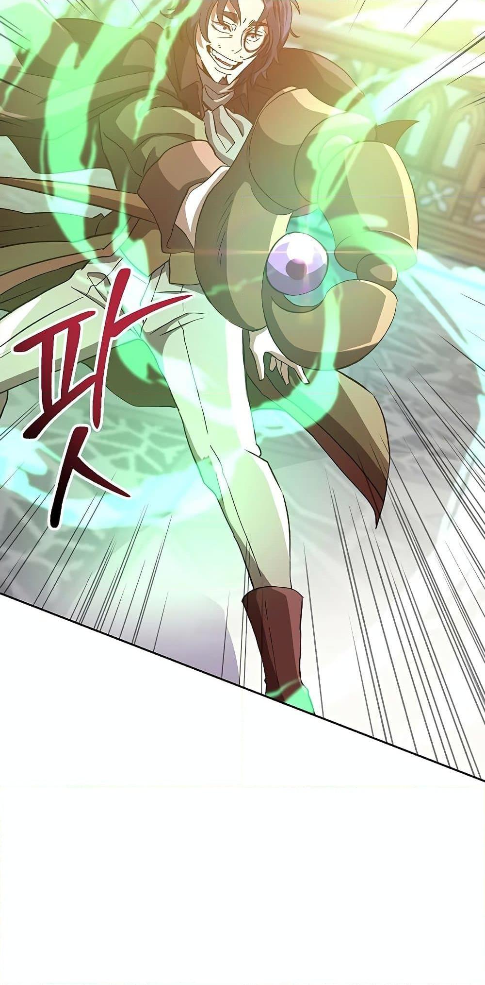 Archmage Transcending Through Regression - หน้า 36