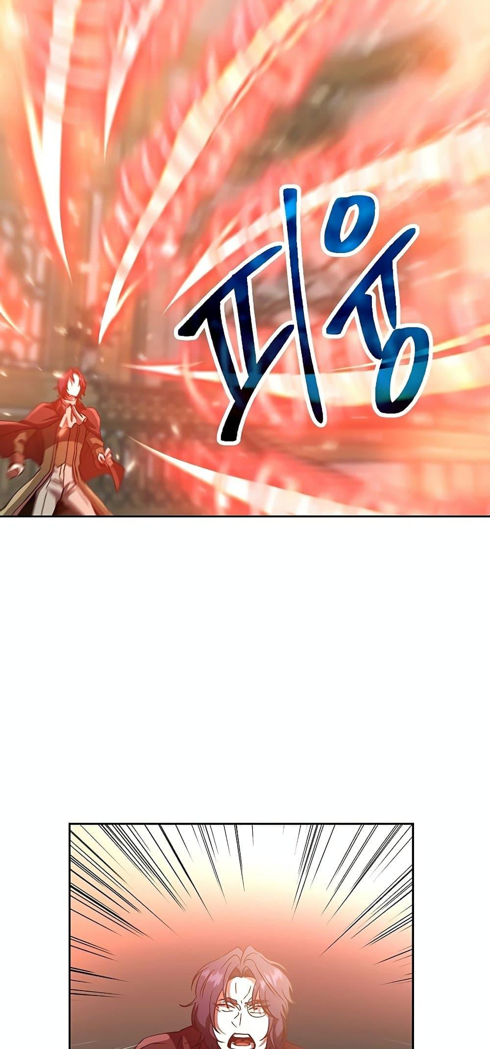 Archmage Transcending Through Regression - หน้า 67