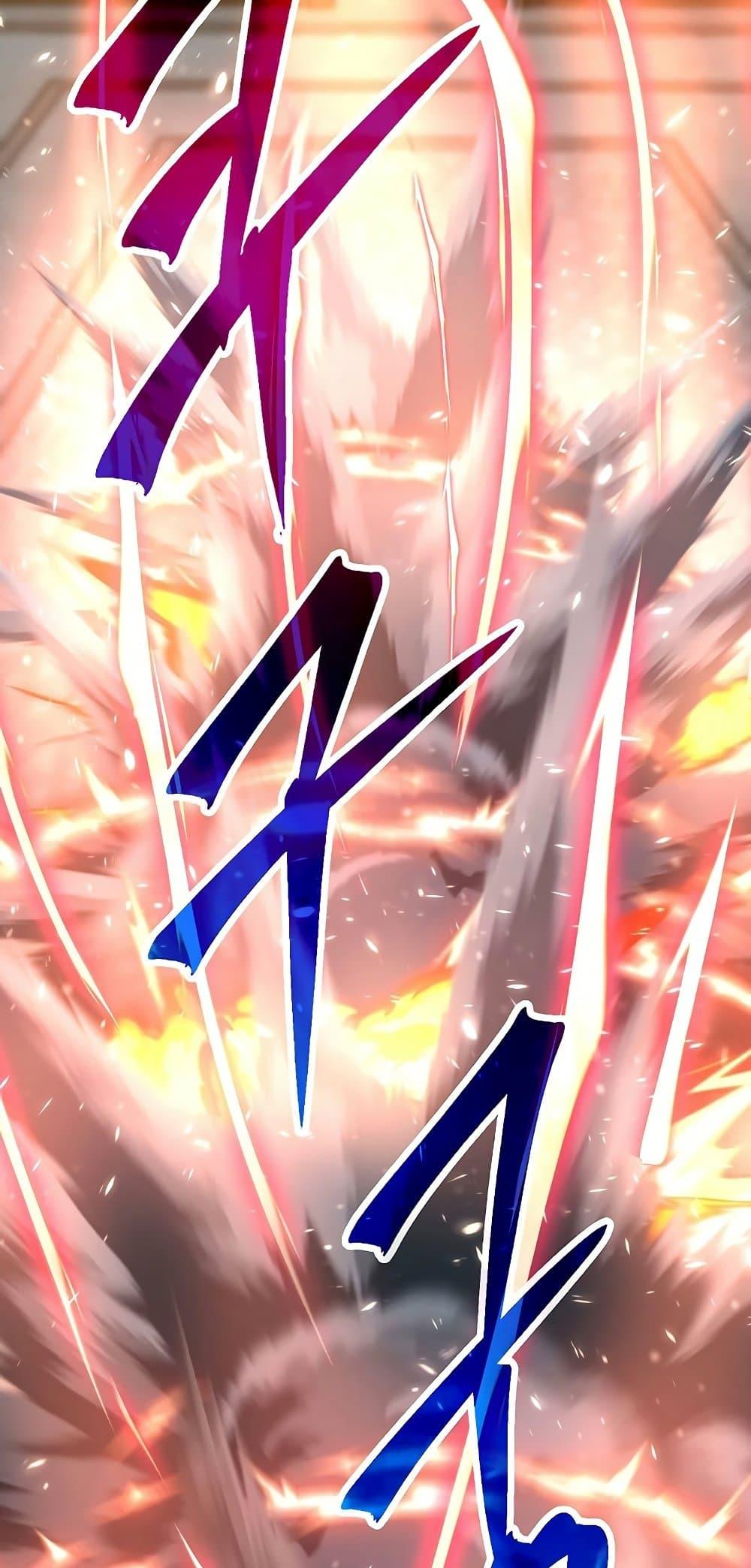 Archmage Transcending Through Regression - หน้า 3
