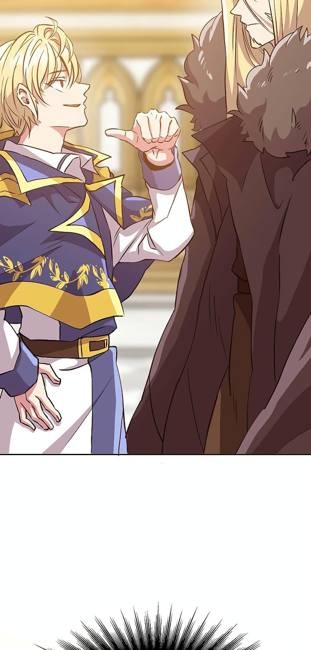 Archmage Transcending Through Regression - หน้า 48