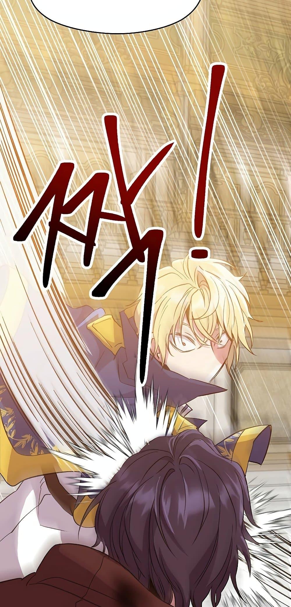 Archmage Transcending Through Regression - หน้า 6