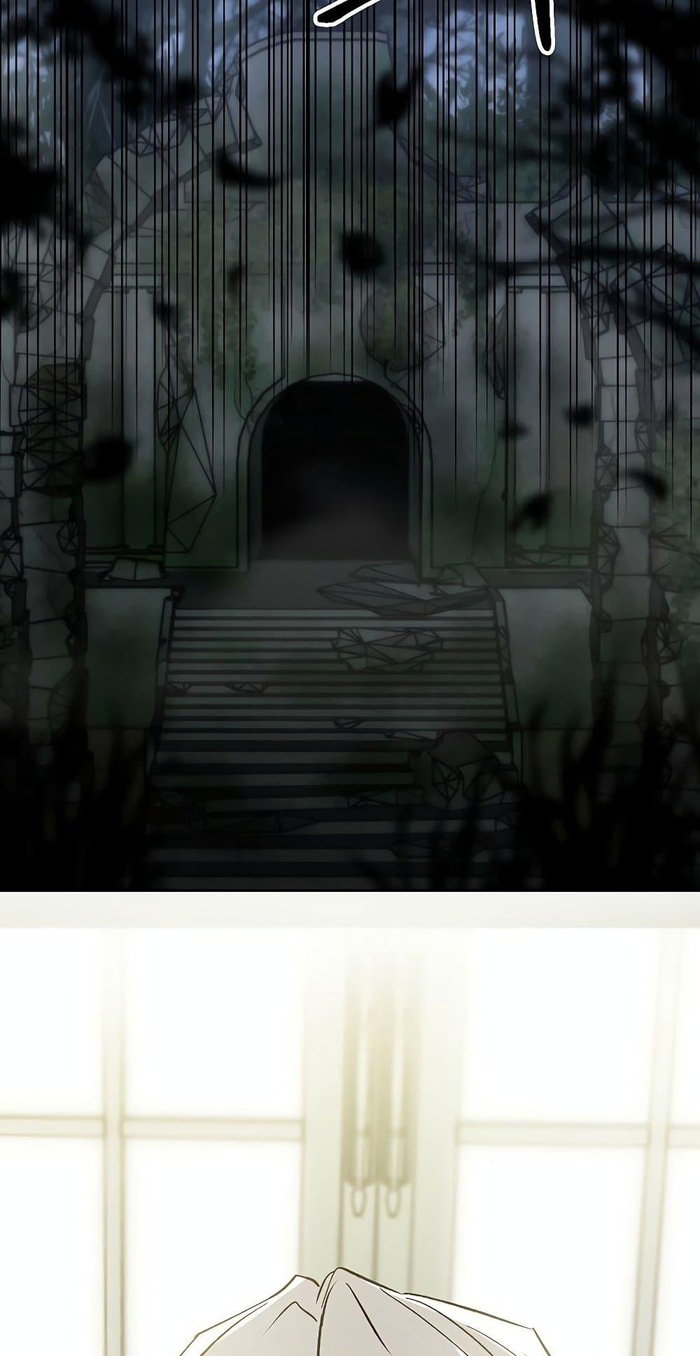 Archmage Transcending Through Regression - หน้า 41