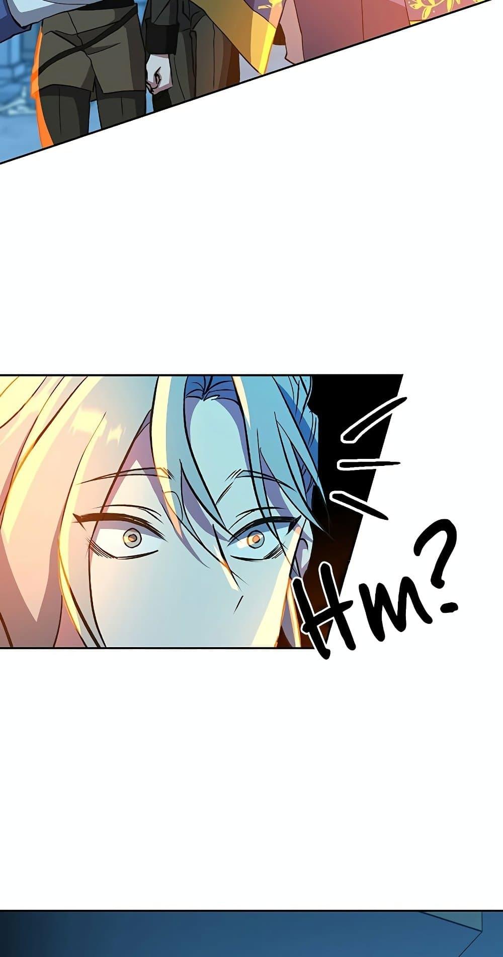 Archmage Transcending Through Regression - หน้า 62
