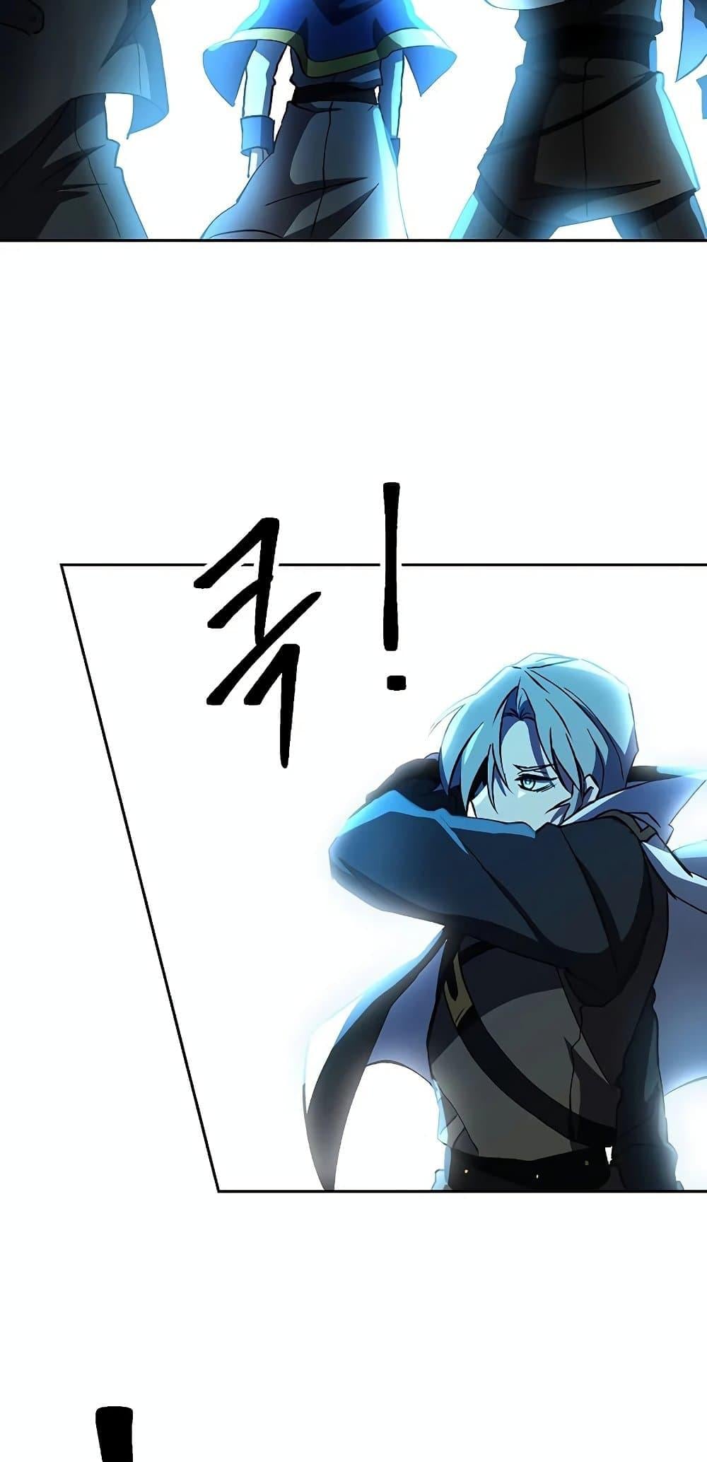 Archmage Transcending Through Regression - หน้า 17