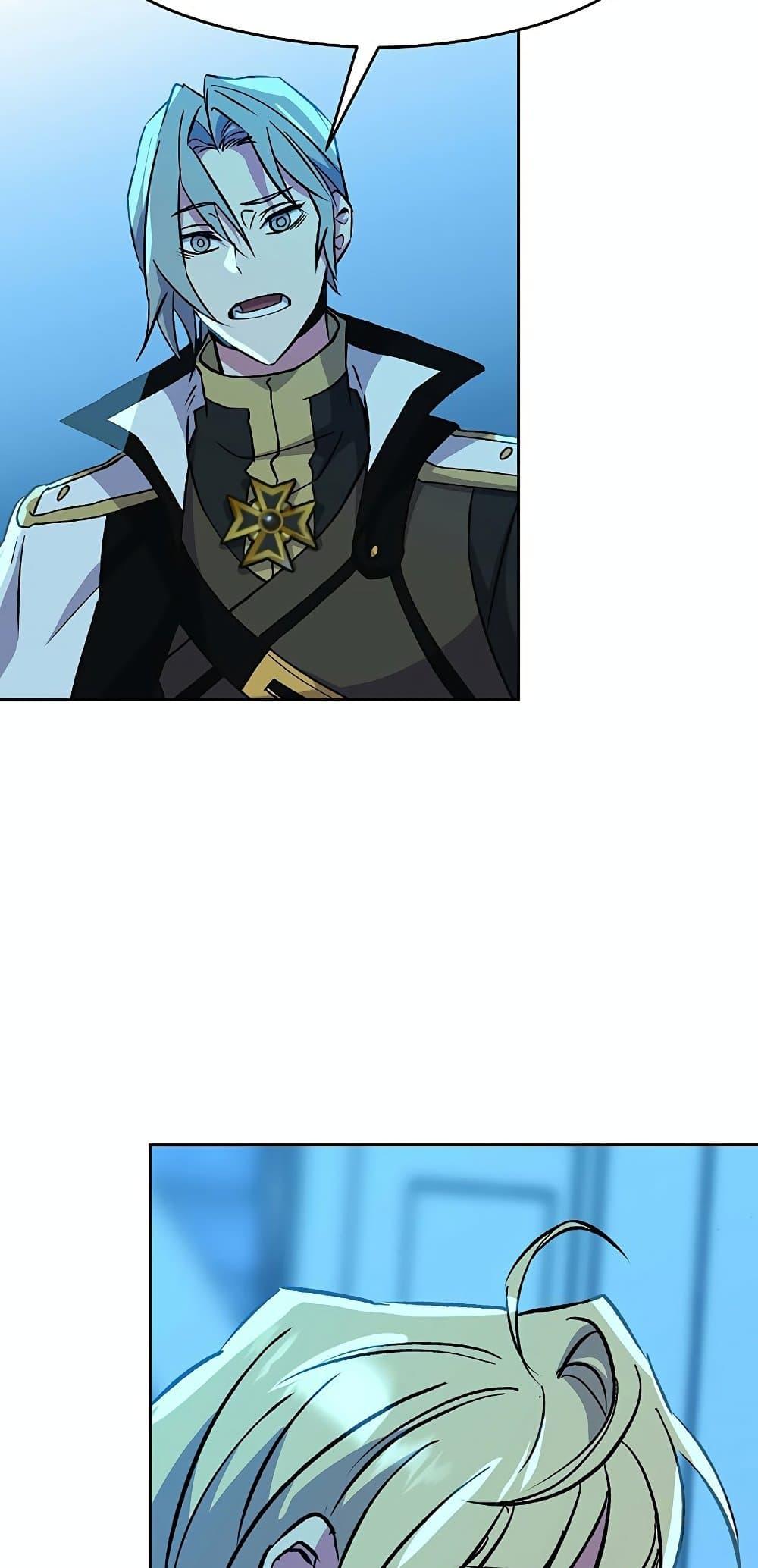 Archmage Transcending Through Regression - หน้า 4