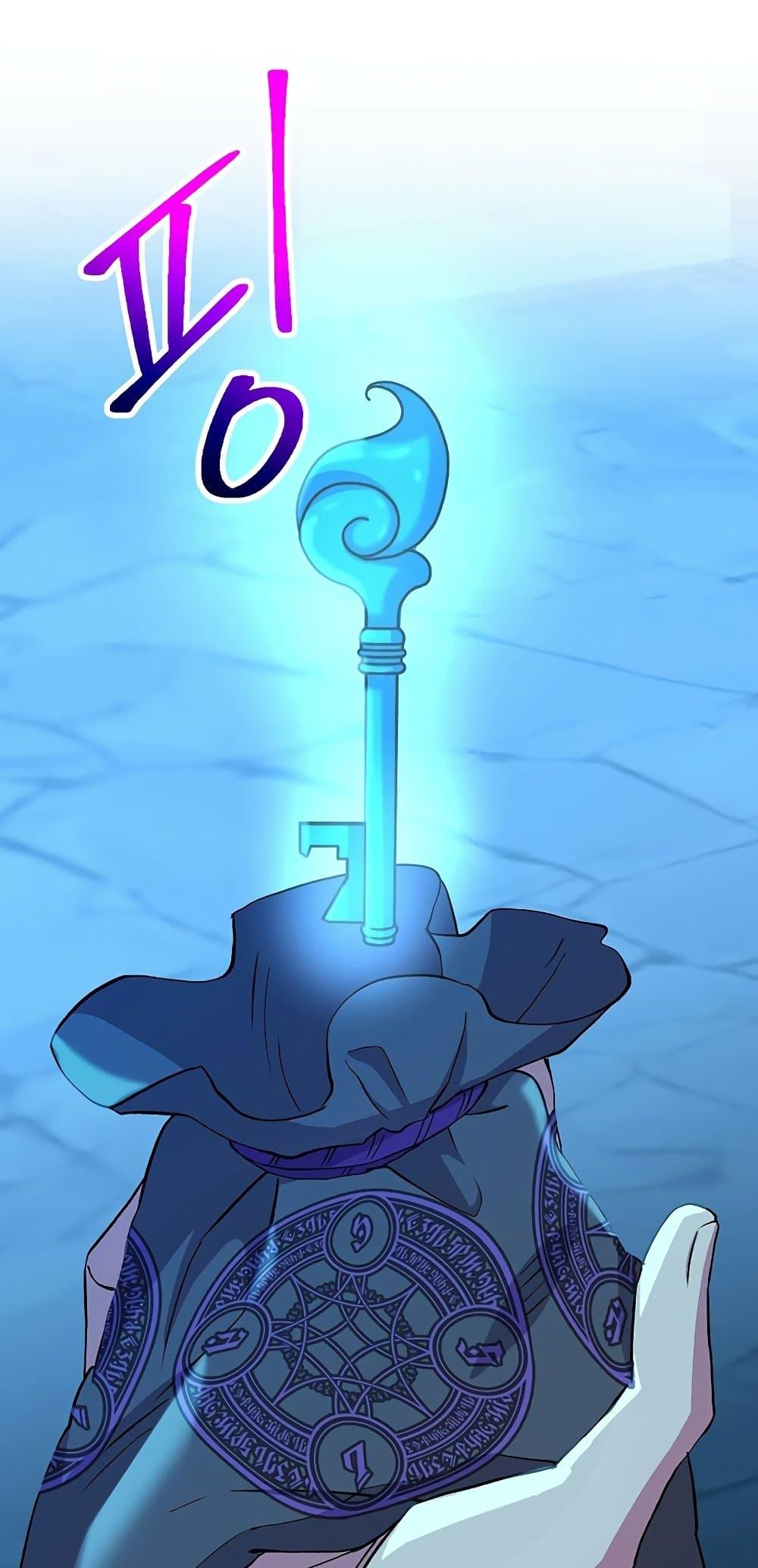 Archmage Transcending Through Regression - หน้า 64