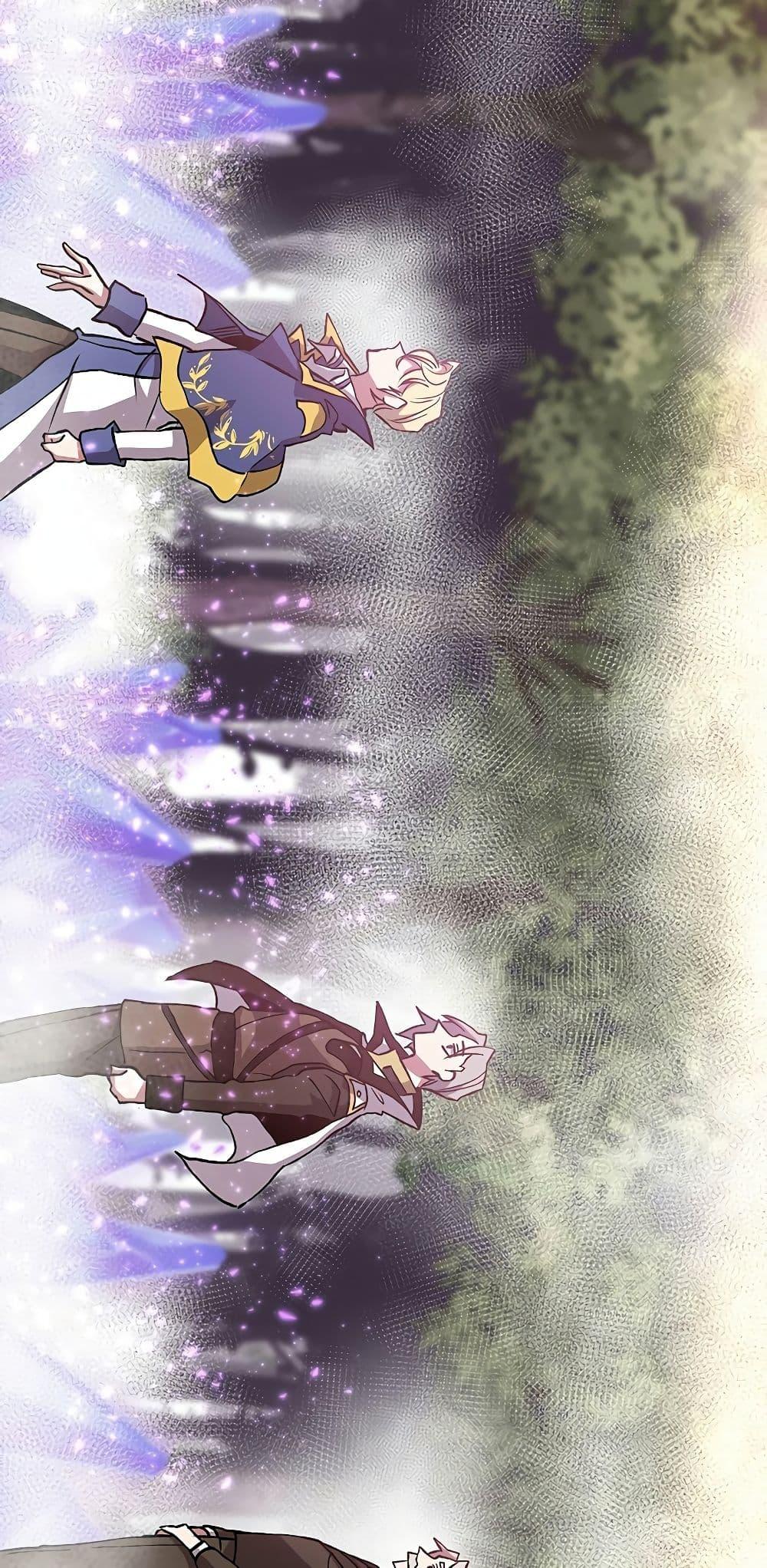 Archmage Transcending Through Regression - หน้า 71