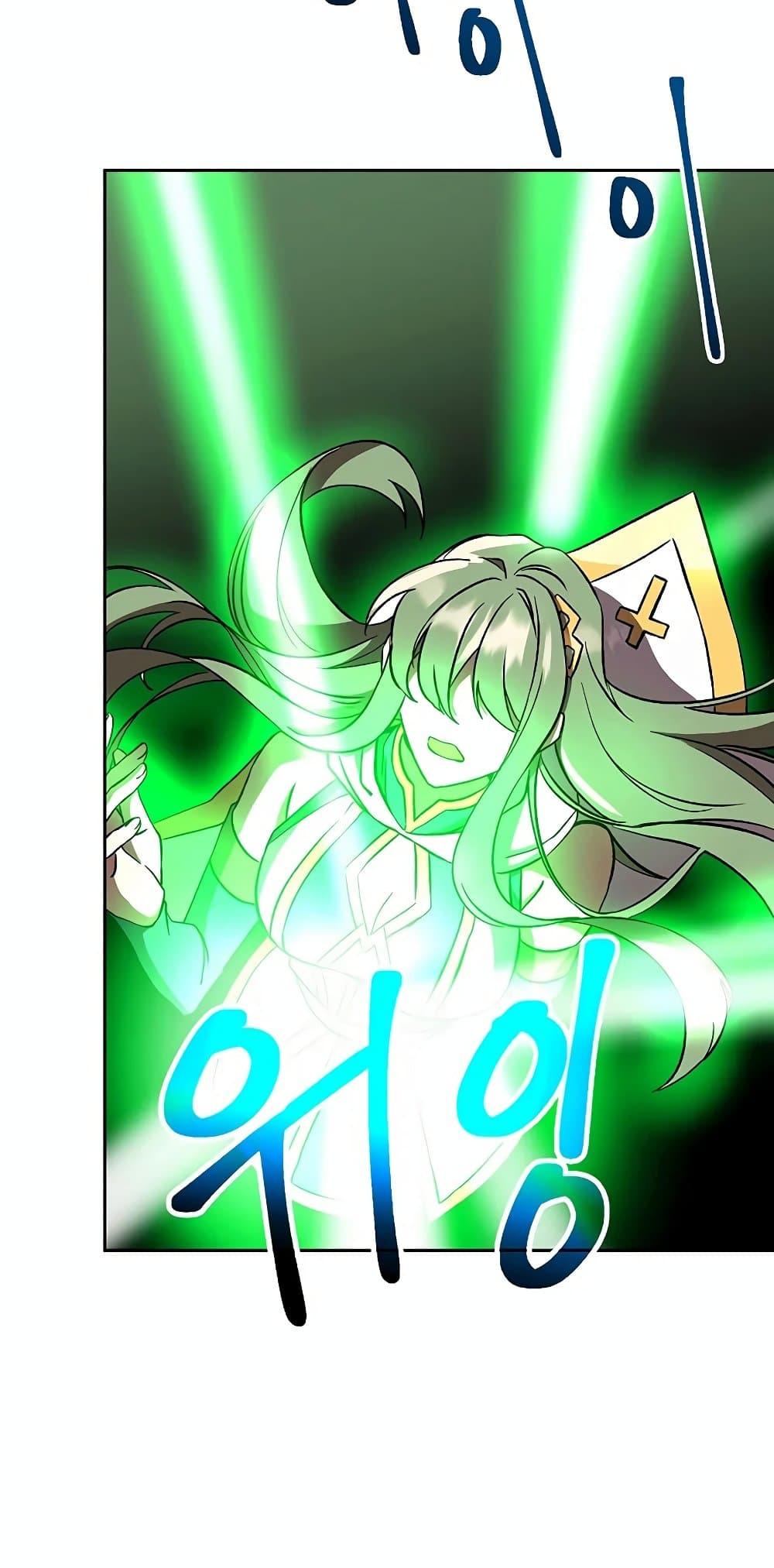 Archmage Transcending Through Regression - หน้า 52