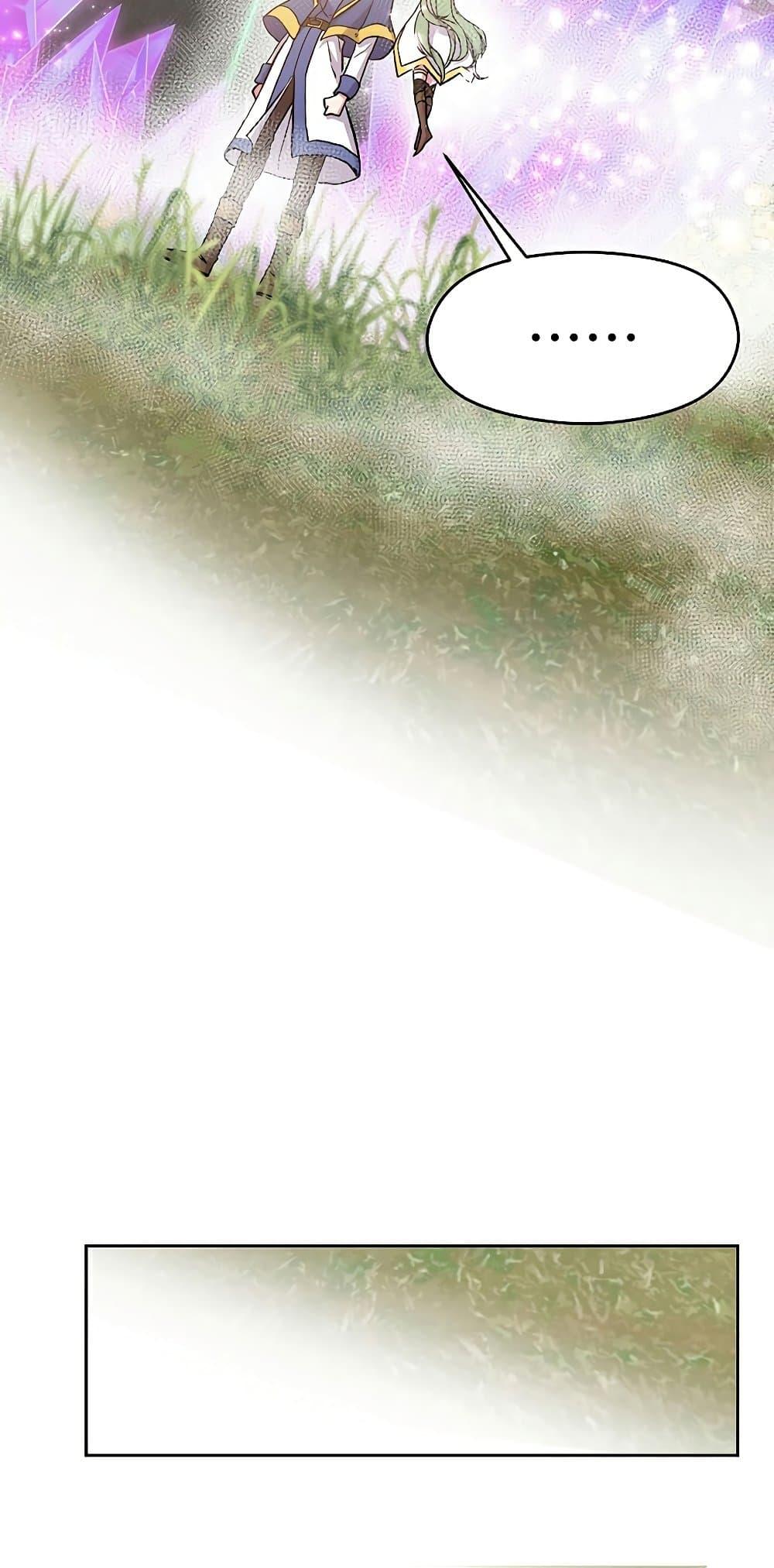 Archmage Transcending Through Regression - หน้า 68