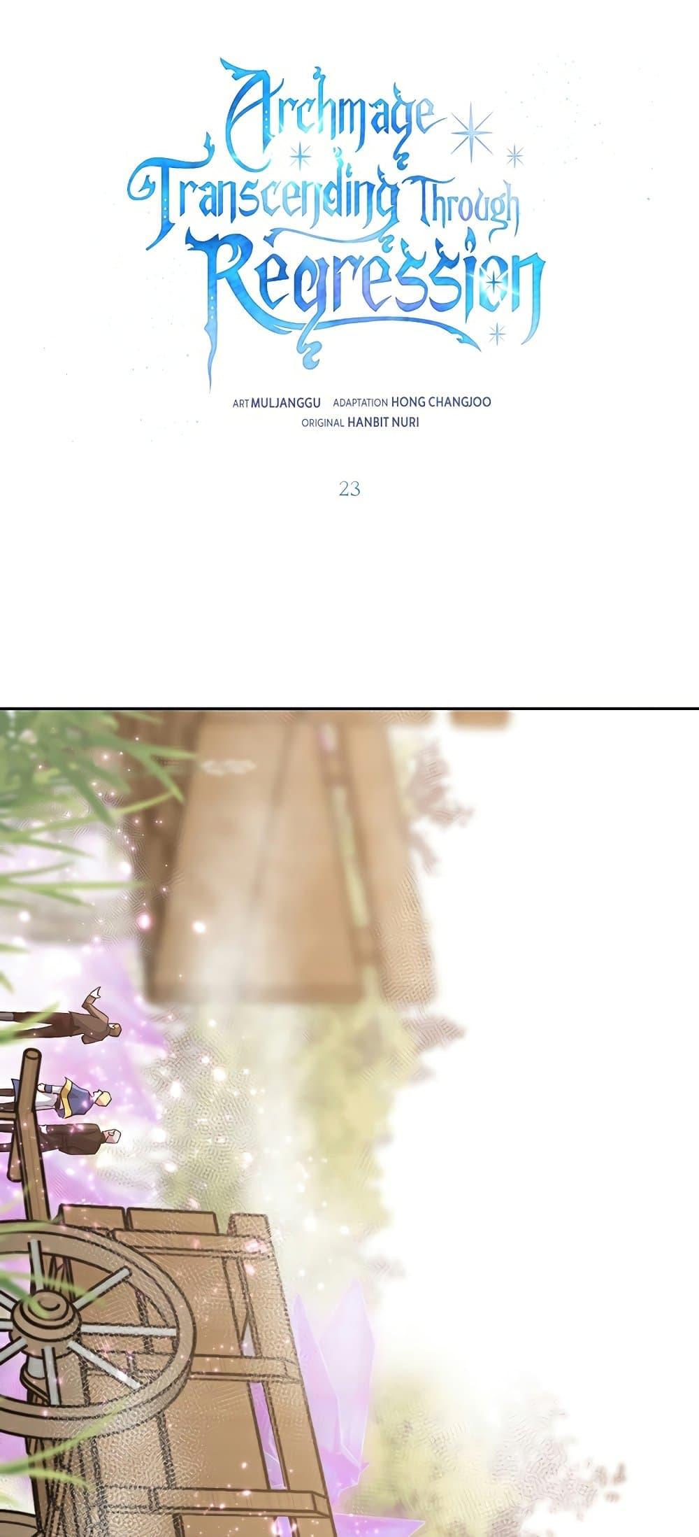 Archmage Transcending Through Regression - หน้า 2