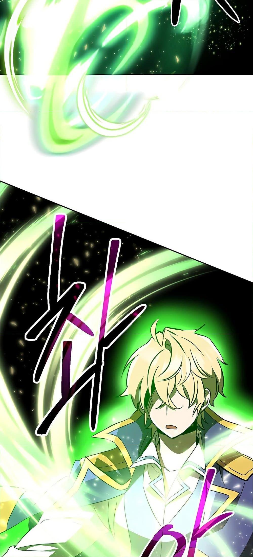 Archmage Transcending Through Regression - หน้า 53