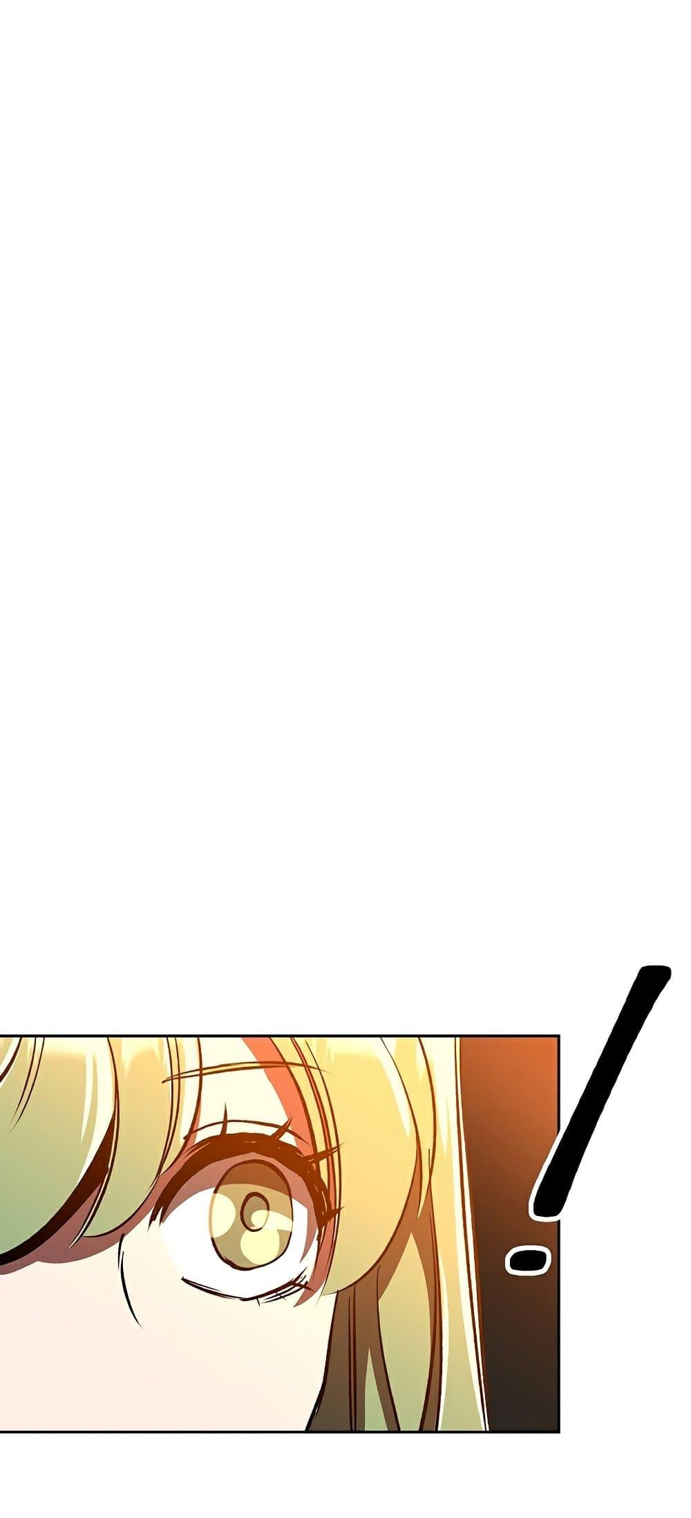 Archmage Transcending Through Regression - หน้า 75