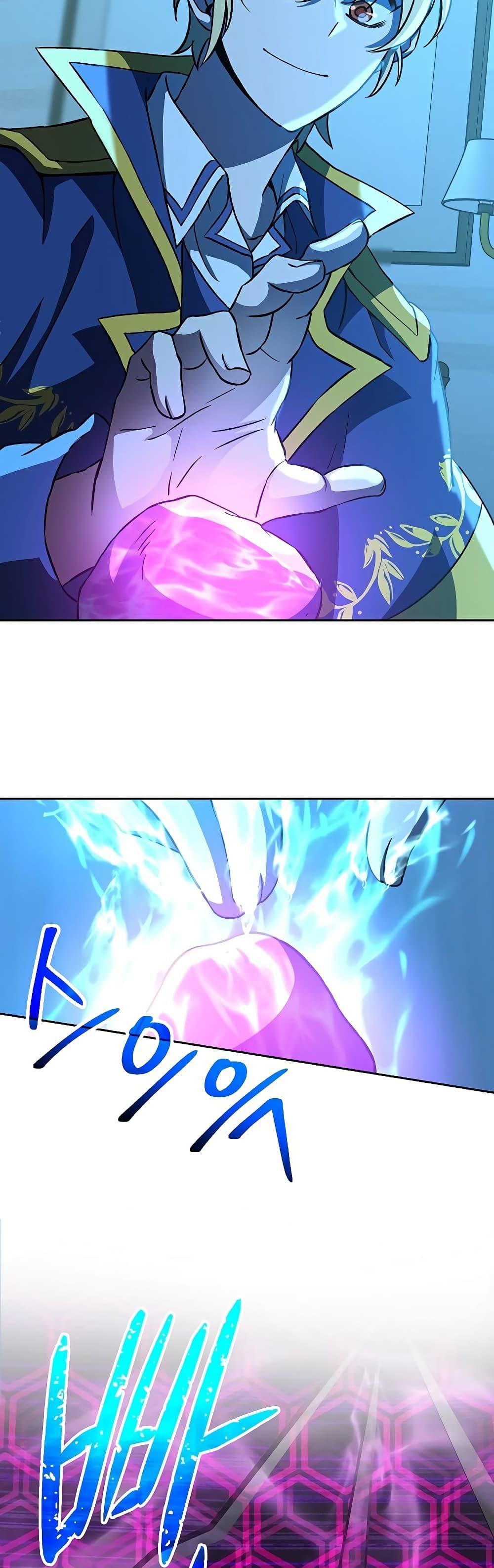 Archmage Transcending Through Regression - หน้า 6