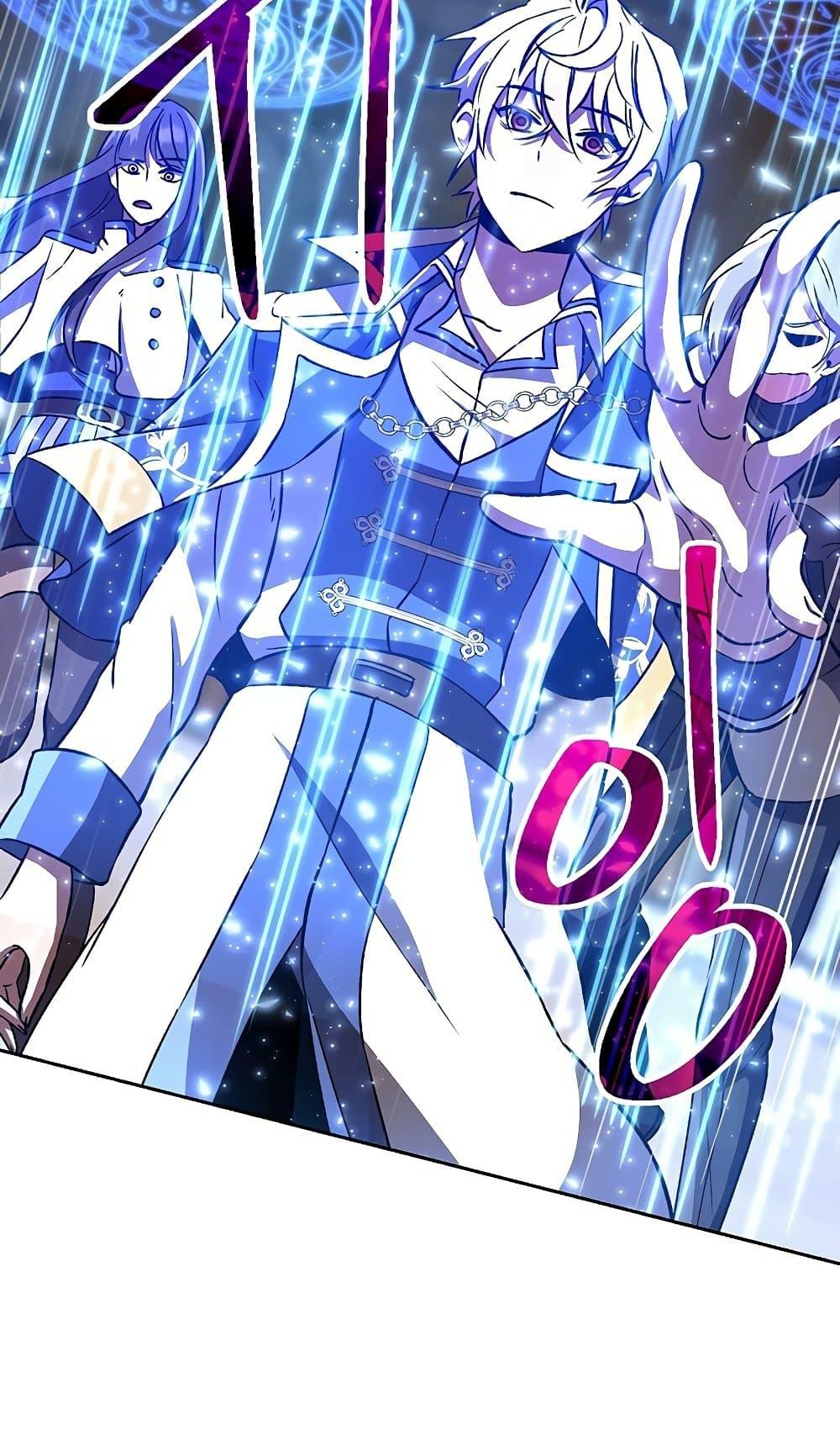Archmage Transcending Through Regression - หน้า 3