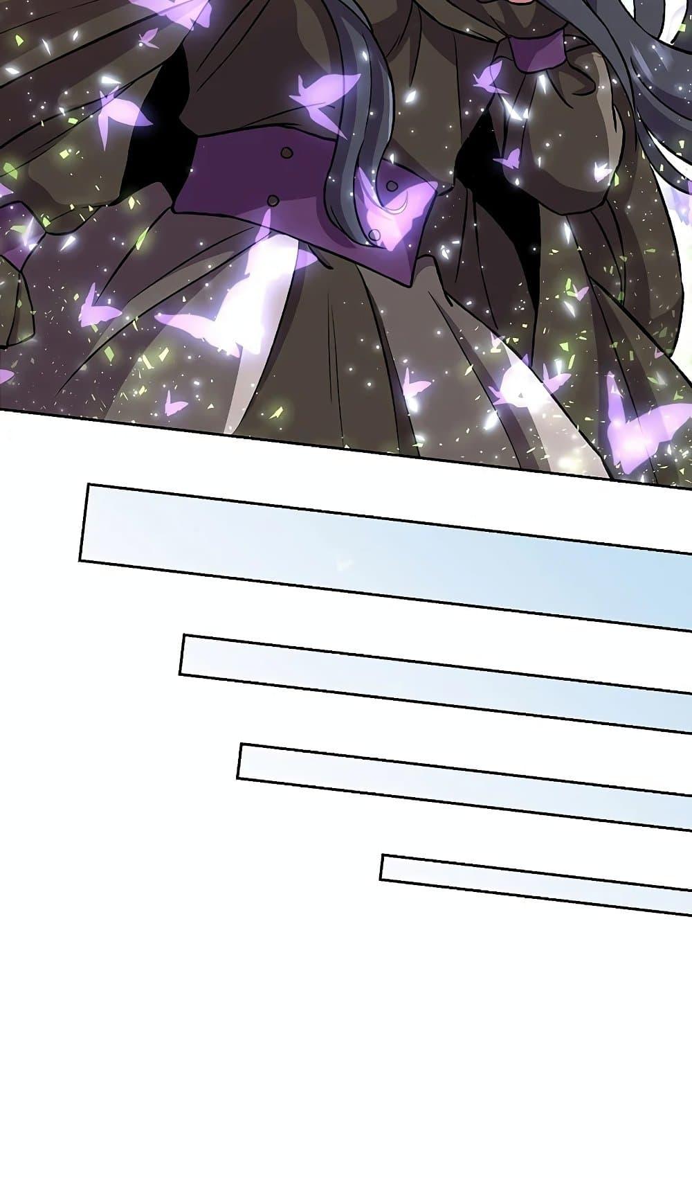 Archmage Transcending Through Regression - หน้า 58