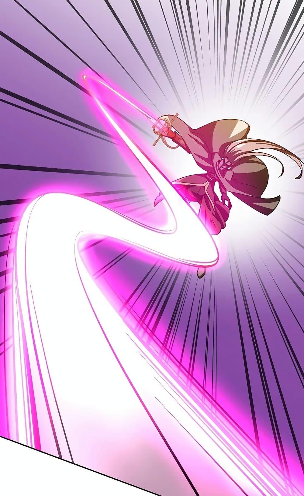Archmage Transcending Through Regression - หน้า 40