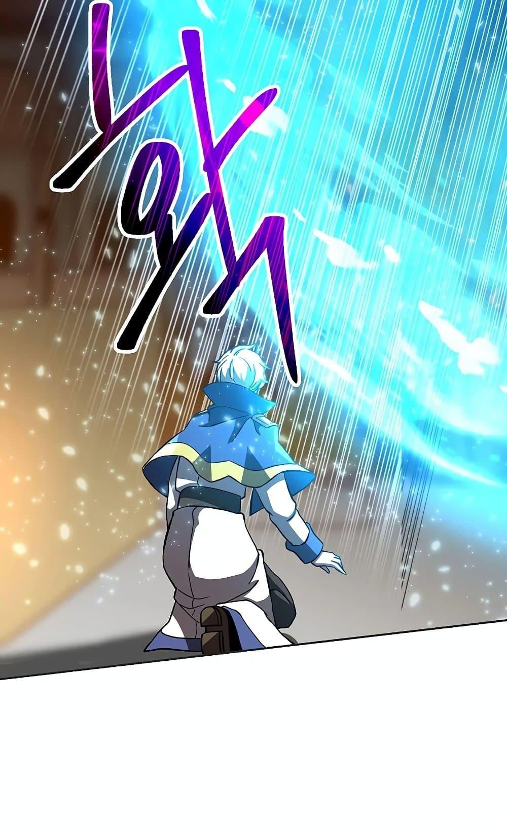 Archmage Transcending Through Regression - หน้า 57