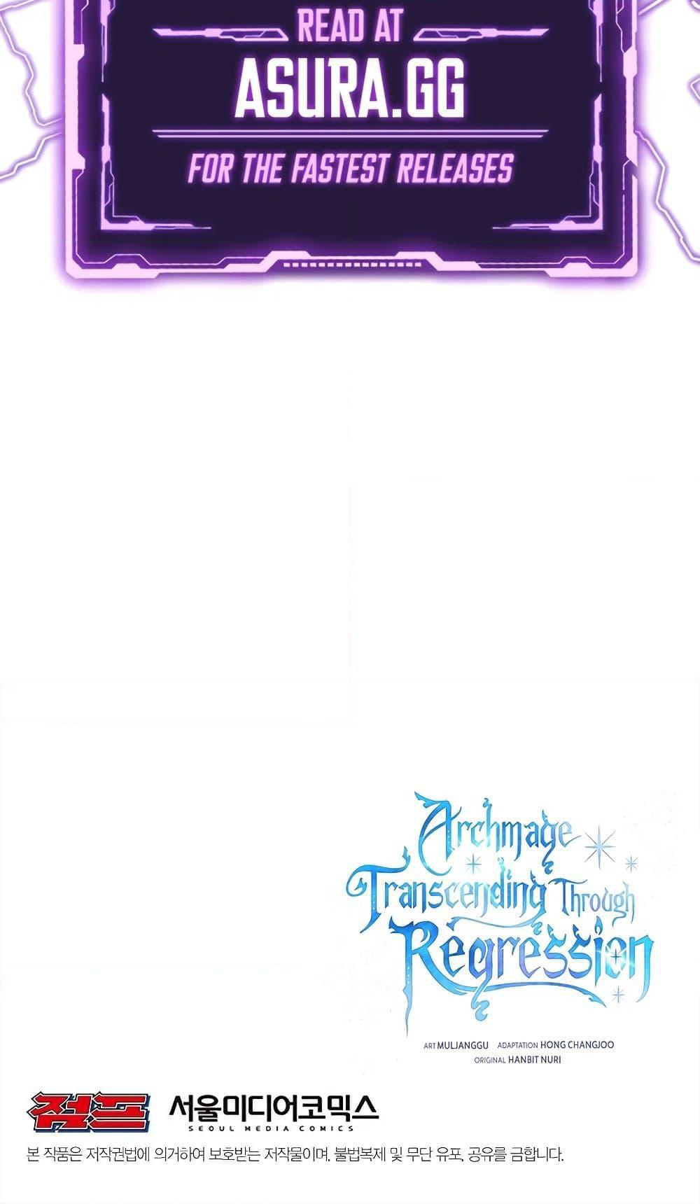 Archmage Transcending Through Regression - หน้า 81