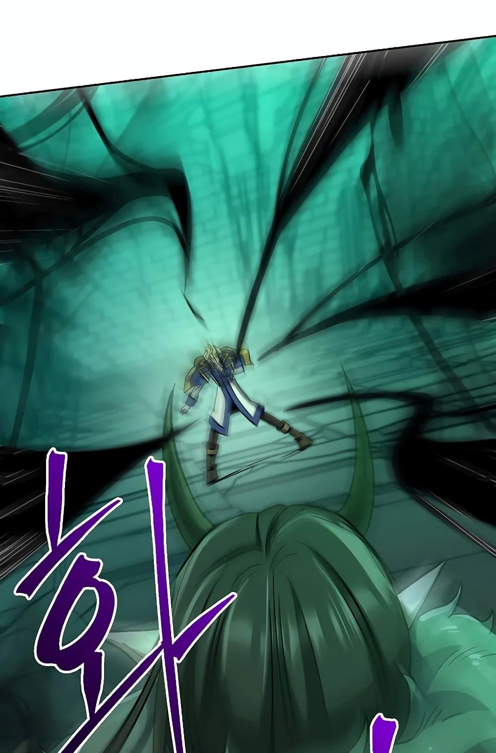 Archmage Transcending Through Regression - หน้า 32