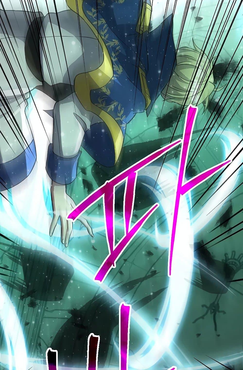 Archmage Transcending Through Regression - หน้า 41