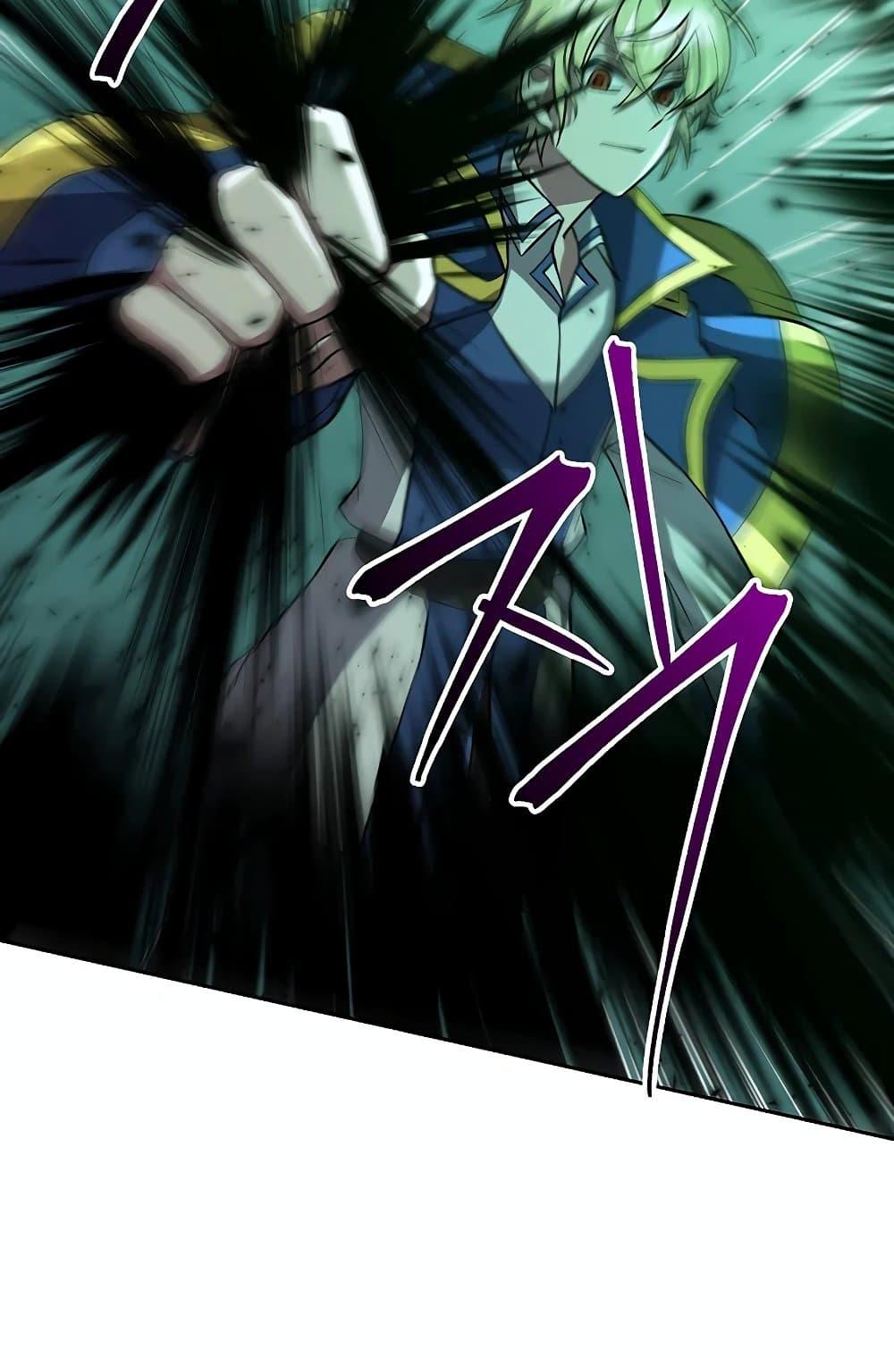 Archmage Transcending Through Regression - หน้า 74