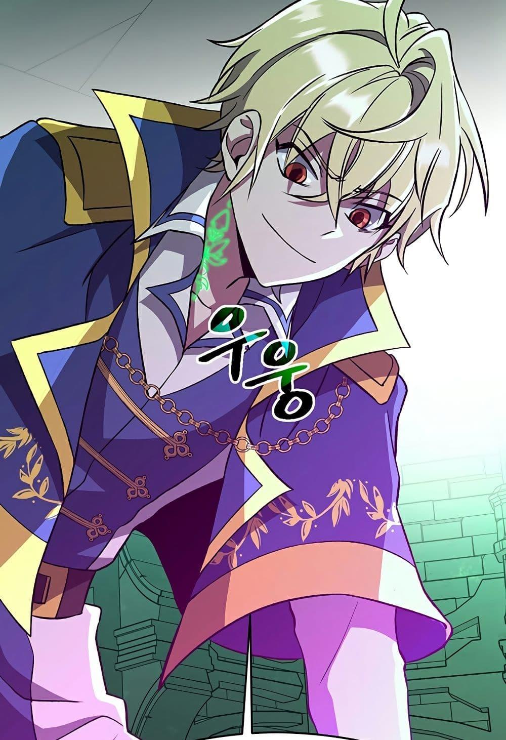 Archmage Transcending Through Regression - หน้า 13