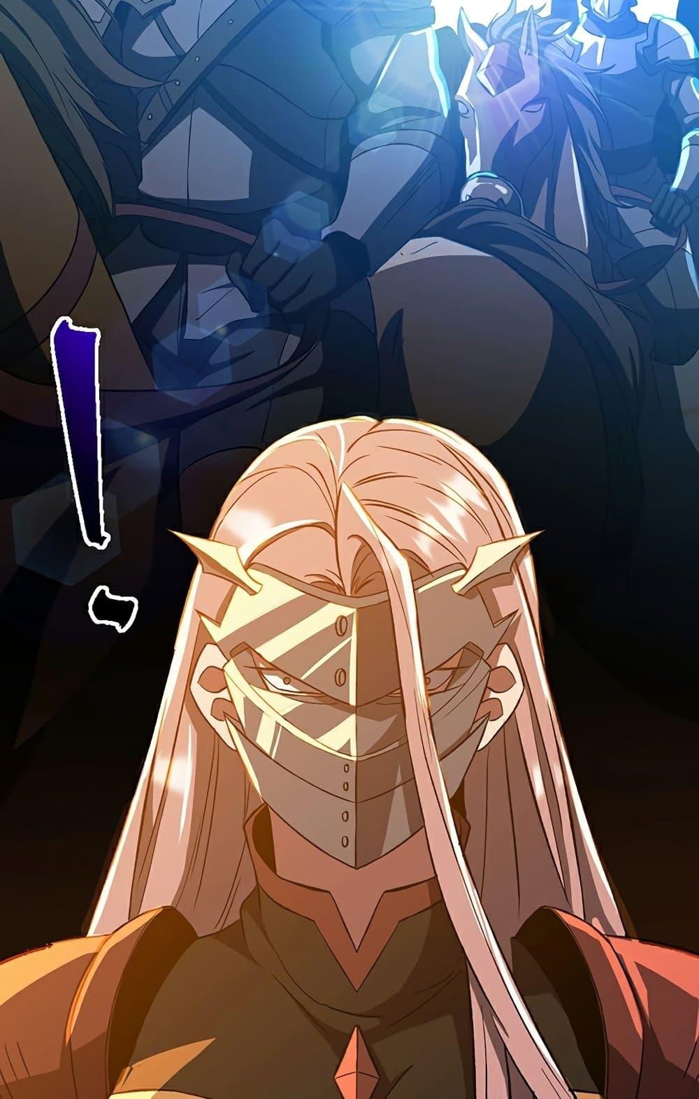 Archmage Transcending Through Regression - หน้า 28