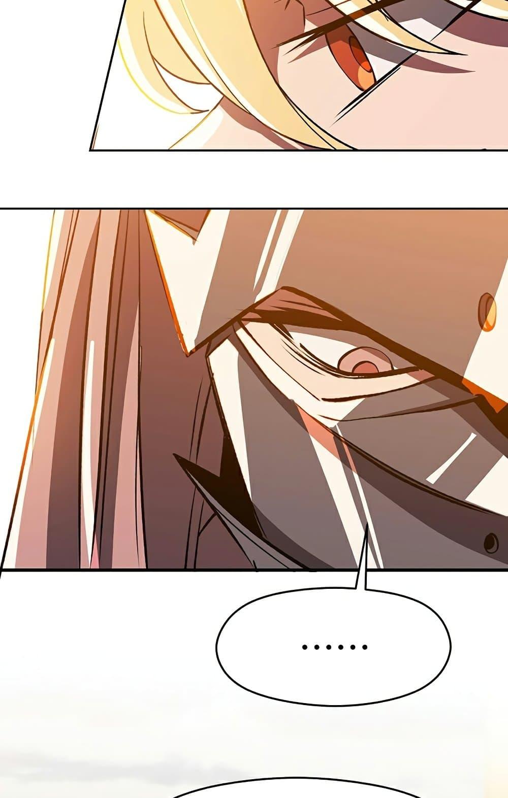 Archmage Transcending Through Regression - หน้า 37