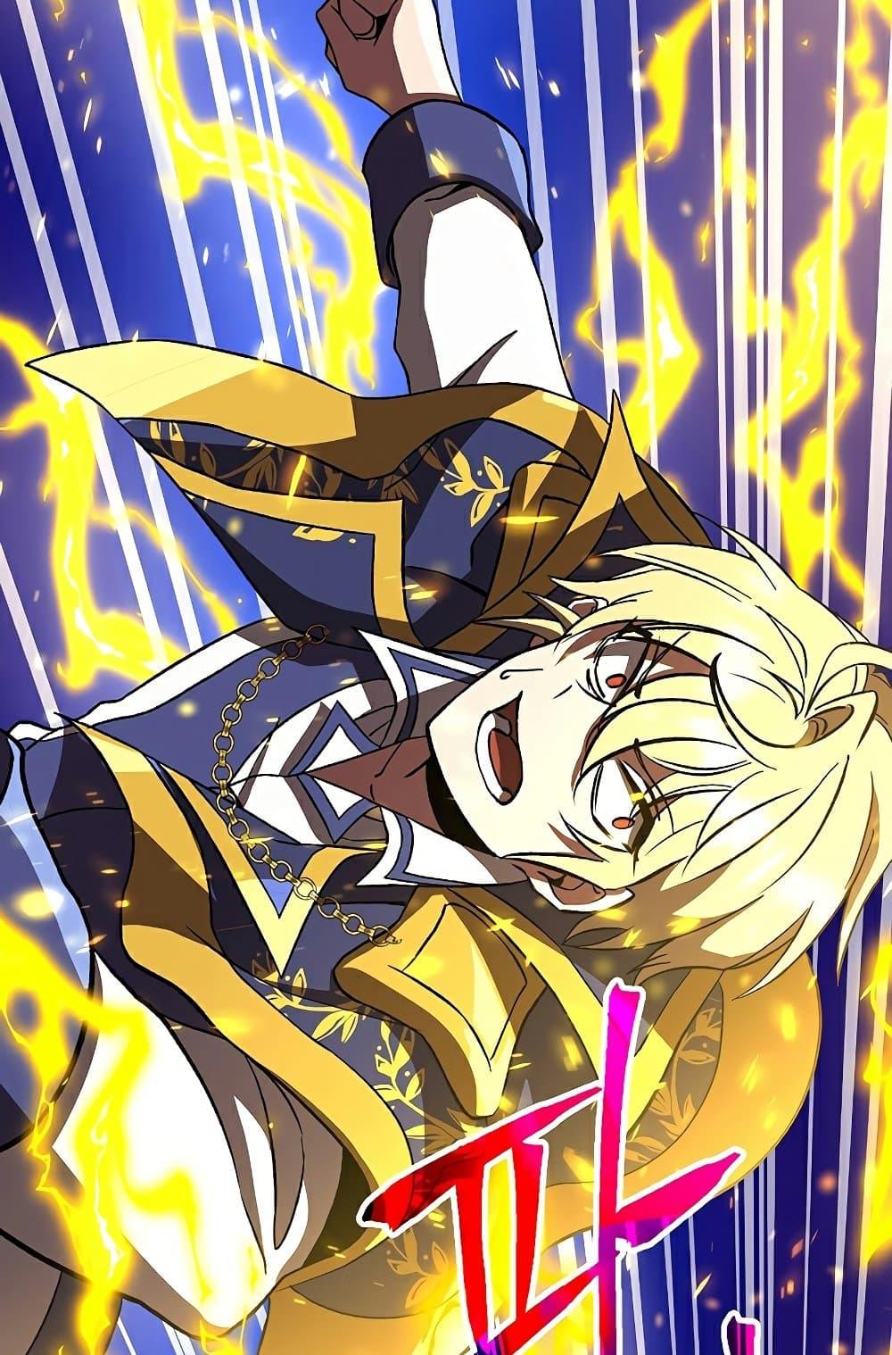 Archmage Transcending Through Regression - หน้า 77